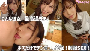 SMUK-173 佐藤しお コスプレ