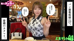 hoi318 hoi-318 420HOI-318 天月あず 素人