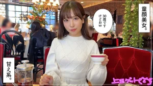 hoi321 hoi-321 小那海あや 素人ホイホイZ