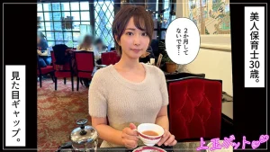 hoi331 hoi-331 那賀崎ゆきね 素人ホイホイZ