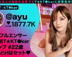 MAAN-906 h_1711maan00906 久須美亜優 水瀬奈りな