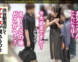300MIUM-1292 素人 巨乳