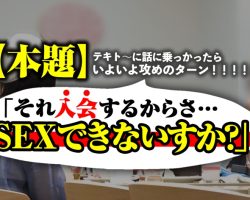 300MIUM-1292 素人 巨乳