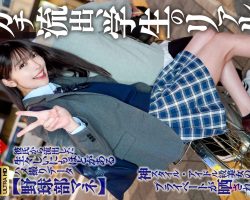 ERHBV-041 h_1472erhbv00041 森日向子 素人