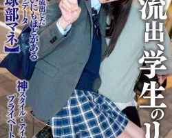 ERHBV-041 h_1472erhbv00041 森日向子 素人