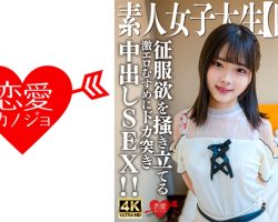 546EROFV-235 EROFV-235 h_1472erofv00235 千葉あやめ 素人