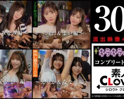 529SCBB-060 SCBB-060 1scbb00060 木下ひまり 末広純 七瀬シノン 尾崎えりか 有栖舞衣 桜木美音 前田美波 ゆめ莉りか