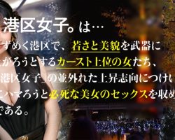 300MIUM-1348 小野坂ゆいか 港区女子 素人